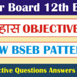 Bihar Board Class 12th History Chapter 2 Objective Questions Answers