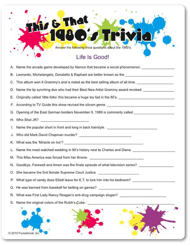 Printable This That 1980 s Trivia 80s Birthday Parties 80s Theme 