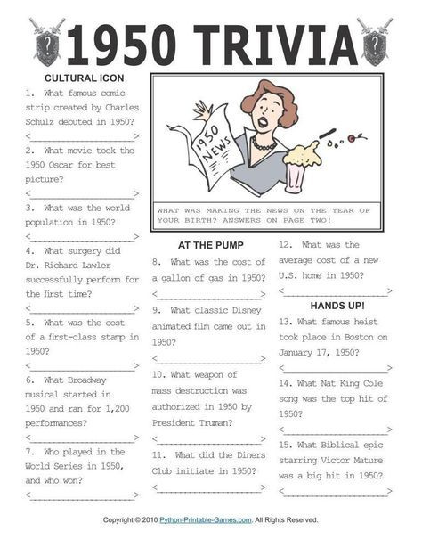 50s Trivia Questions And Answers Printable